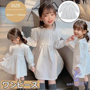 ファミリア（Familiar） アウトレット 子供服 女の子 100cm 半袖