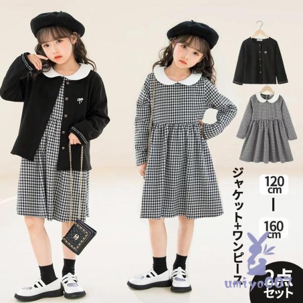 子供 フォーマル スーツ 2点セット 入学式 卒業式 キッズ 女の子 七五三 スーツセット ジュニア...