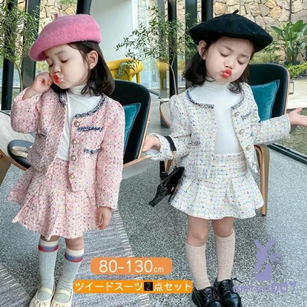 子供服 女の子 スカート  ジャケット シュート丈 フォーマル スーツ  チェック柄 可愛い お洒落...