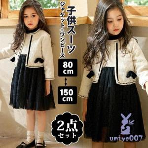 TOCCA（トッカ） ドレスワンピース 90/100/110/120/130/140 ＃COPT8IM