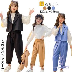 卒業式 入学式 スーツ 女の子 パンツスーツ 大きいサイズ ゆったり