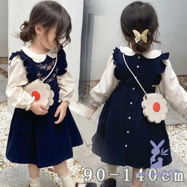 ワンピース ドレス 長袖 女の子 2点セット シャツ+ワンピース 子供 入園式 入学式 お受験 発表...