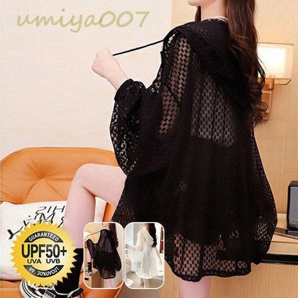 UVカットパーカー レディース 大きいサイズ 着痩せ トップス ジップパーカー 夏 薄手 軽量 ひん...