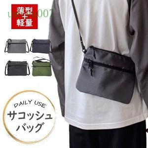 サコッシュ メンズ 小さめ ショルダーバッグ レディース シンプル 軽量 アウトドア バッグインバッグ