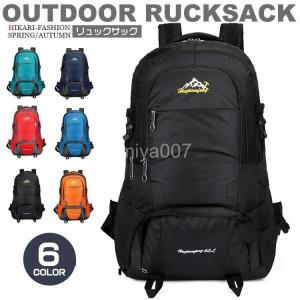 登山バッグ バックパック 大容量 リュック アウトドア リュックサック トレッキング ハイキング 遠足 登山リュック｜umiya007