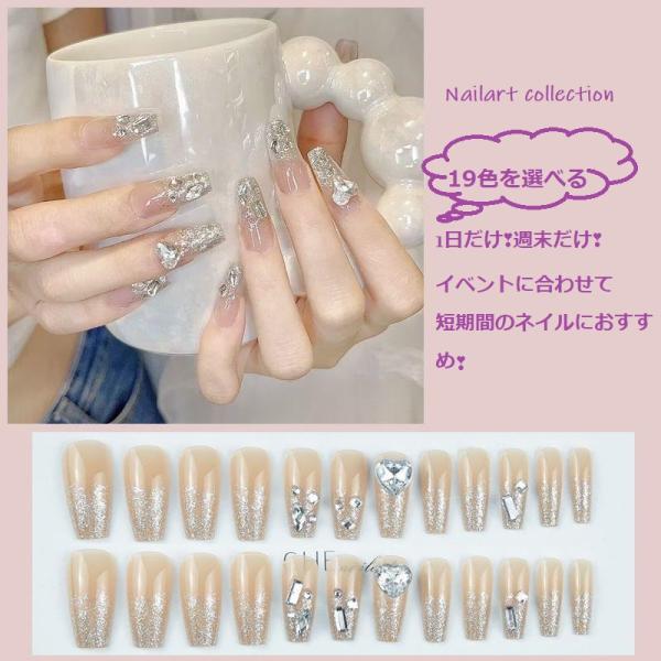 爆買 ネイルチップ フットネイル デザインチップ 全20種 セルフネイル ジェルネイル ネイルアート...