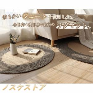 ラグ 円形 おしゃれ 北欧 丸いラグ 夏 丸 ...の詳細画像1