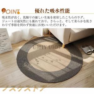ラグ 円形 おしゃれ 北欧 丸いラグ 夏 丸 ...の詳細画像5