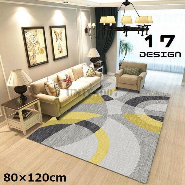 ラグマット ラグ マット 80 120cm カーペット 絨毯 北欧風 長方形 四角 角型 洗える 滑...