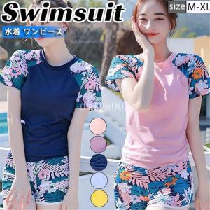 水着 レディース 2点セット 半袖 ｔシャツ ショットパンツ 花柄 体型カバー ママ水着 かわいい 可愛い 温泉 プール プール 海 ビーチ 旅行