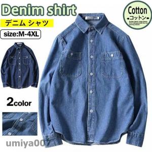カジュアル デニムシャツ ジャケット ボタンダウンシャツ 長袖 メンズ