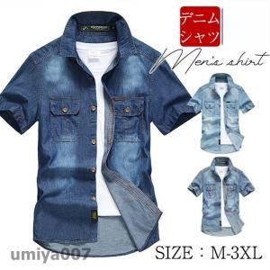 半袖シャツ デニム メンズ デニムシャツ ジャケット アウター アメカジ Gジャン ジージャン 夏 作業服 ウォッシュ加工 カジュアルシャツ