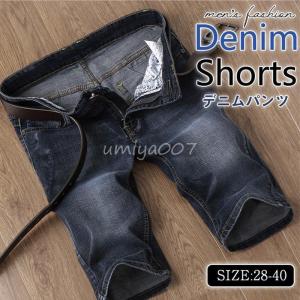 Levi's（リーバイス） W32/古着 Levis 505 ショート パンツ ショーツ