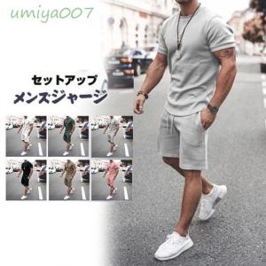DOUBLE ダブル ベロア 上下 セットアップ/無地/B系 : hiphopdope