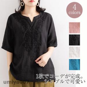シャツ レディース 綿麻 ブラウス 薄手 綿麻 半袖 Tシャツ トップス 無地 体型カバー ゆったり 大きいサイズ 夏新作 お出かけ 通勤 春コーデ