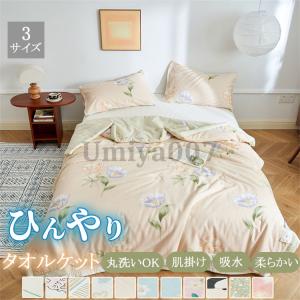 きぎの暮らし ロマンス小杉 きぎの暮らし ムレーヌ 敷きパッド