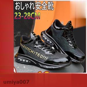 革靴 メンズ 安全靴 レザー 牛革 ビジネスシューズ あんぜん靴 安全