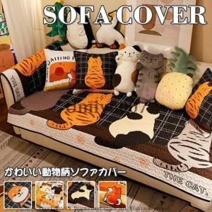 猫　ねこ　ブランケット　マルチカバー　ソファカバー　ラグ　157x125 松尾ミユキ タペストリーラグ ラグ ブランケット ソファーカバー