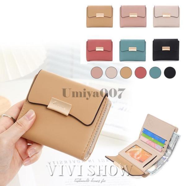 ミニ財布 二つ折り レディース カードケース 小銭入れ 小さい 小さめ ウォレット レザー調 春 色...