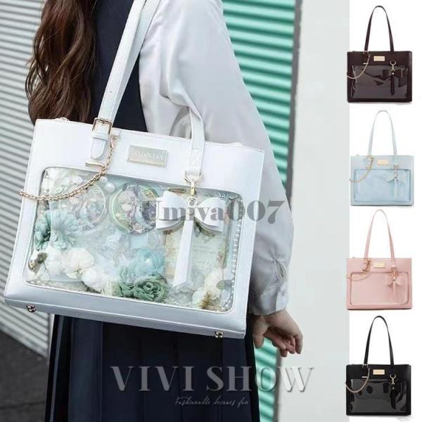 ショルダーバッグ 痛カバン レディース 女性 かばん 鞄 透明 クリア ポケット付き 大容量 オタ活...