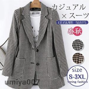 テーラードジャケット ビジネスジャケット レディース 厚手 オール