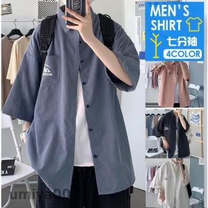 シャツ メンズ 夏服 七分袖シャツ カジュアルシャツ 開襟シャツ リネン風 おしゃれ 父の日 通勤 通学 トップス 30代 40代 薄手 秋 春コーデ