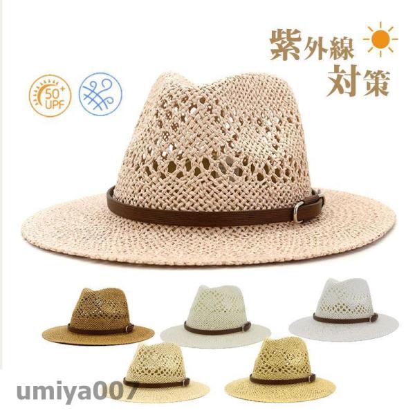 麦わら帽子 つば広 日よけ帽子 UVカット 紫外線対策用 ハット 農作業 釣り アウトドア 通気性 ...