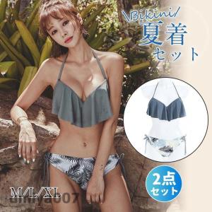水着 レディース ビキニ 水着セット フリル ヤシ柄 スイムウェア ショットパンツ セクシー ホルターネック セパレート 韓国風 温泉着 ビーチ 春コーデ
