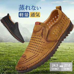 ビジネスシューズ メンズ ドライビングシューズ 紳士靴 革靴 夏用
