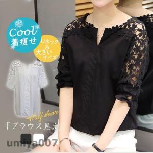 tシャツ レディース シフォン レース 花柄 ブラウス ス 大きいサイズ 