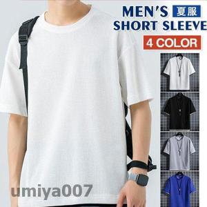 Tシャツ メンズ 半袖 レイヤード風 重ね着 男女兼用 カットソー カジュアル プルオーバー トップス 春夏 おしゃれ 薄手 ゆったり 着痩せ 春コーデ