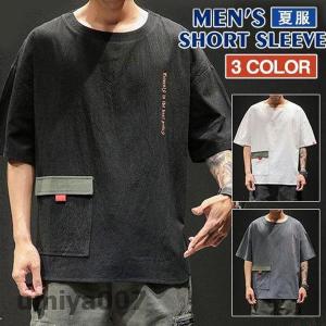 Tシャツ メンズ 半袖 レイヤード風 重ね着 ゆったり 無地 カットソー カジュアル 新作 プルオーバー トップス 春夏 おしゃれ 薄手 お兄系 春コーデ