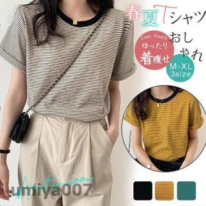 クルーネック 細ボーダー Tシャツ 半袖 カットソー 袖折り返し シンプル レイヤード 重ね着 きれいめ カジュアル 春夏 レディース 大人 春コーデ