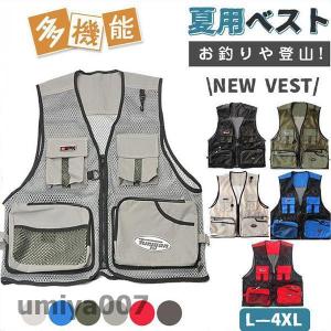 ベスト メンズ 夏用 多機能 メッシュ お釣り 速乾 通気性 アウトド 春 秋 作業服 カメラマン 登山 ミリタリー 撮影用 カジュアル 前開き 春コーデ