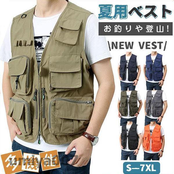 爆買 ベスト メンズ 夏用 多機能 メッシュ お釣り ポケット アウトド 春 秋 作業服 カメラマン...