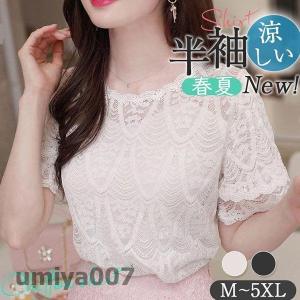 tシャツ レディース シフォン レース 花柄 ブラウス ス 大きいサイズ 
