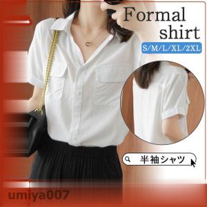 ワイシャツ 半袖 レディース ブラウス Vネック シャツ 半袖シャツ 開襟 ビジネス 事務服 オフィス おしゃれ 通勤 通学 就活 細身 体型カバー 春コーデ