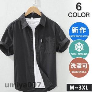シャツ メンズ 半袖シャツ トップス リネン風 開襟シャツ カジュアル 夏服 お兄系 お洒落 紳士服 スリム 通勤 通学 父の日 20代 春コーデ