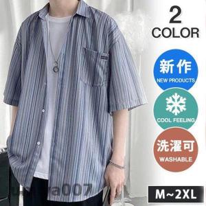 シャツ メンズ 半袖シャツ トップス 開襟シャツ ストライプ カジュアル 夏服 お兄系 お洒落 紳士服 スリム 通勤 通学 父の日 20代 春コーデ