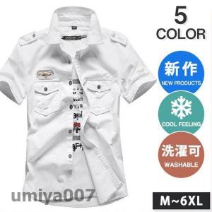 シャツ メンズ 半袖シャツ トップス 開襟シャツ カジュアル 夏服 お兄系 お洒落 紳士服 スリム 通勤 通学 父の日 20代 30代 春コーデ