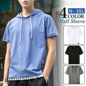 半袖パーカー メンズ パーカー フード付き 運動着 Tシャツ 薄手 プルオーバー カジュアル 大きいサイズ 夏服 涼しい 半袖 スポーツウェア 部屋着 春コーデ