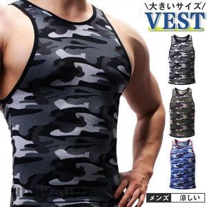 ROTHCO（ロスコ） ビッグなUSAサイズ 迷彩 タンクトップ XXL Rothco