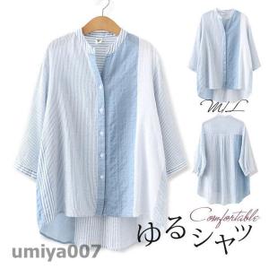 シャツ レディース ブラウス トップス リネン風 チュニック ボーダー柄 7分袖 UV対策 前開き 冷房対策 カジュアル 春秋 羽織り 体型カバー