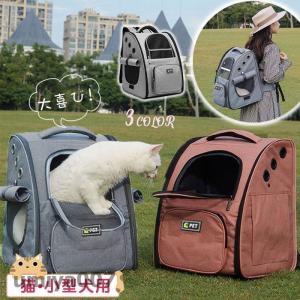 gelato pique（ジェラートピケ） CAT&DOG ストロベリー柄ミニサイズ