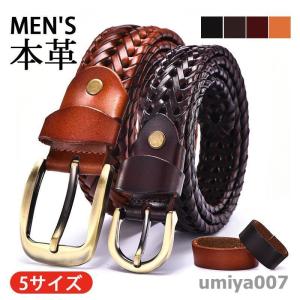 ベルト 本革 牛革 男女兼用 メッシュベルト 編...の商品画像