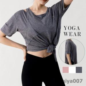 ヨガウェア トップス Tシャツ 薄手 スポーツウェア ロング丈 軽量 ヨガ ホットヨガ ジム 重ね着 吸汗速乾 フィットネス おしゃれ
