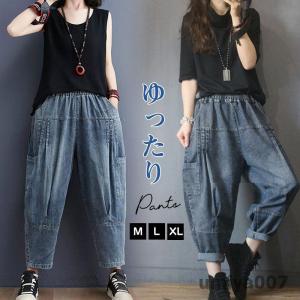 サルエルパンツ レディース デニムパンツ サーカスパンツ ウエストゴム