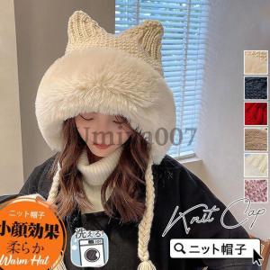 Bg3 猫耳ニット帽 帽子 サブカル系 y2k 地雷系ファッション