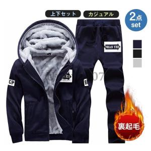 Champion（チャンピオン） 冬 あったか 裏起毛 メンズ ジップアップ