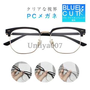 Masaki Matsushima（マサキ マツシマ） 新品 Masaki Matsusima 眼鏡